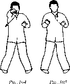 Чан Юлун - Секреты Вин Чунь