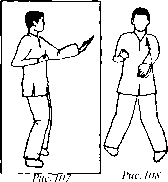 Чан Юлун - Секреты Вин Чунь