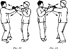 Чан Юлун - Секреты Вин Чунь