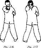 Чан Юлун - Секреты Вин Чунь