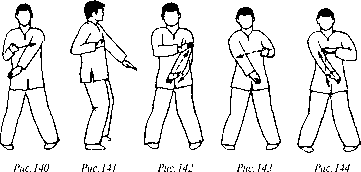 Чан Юлун - Секреты Вин Чунь