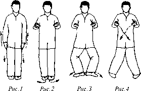 Чан Юлун - Секреты Вин Чунь