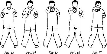 Чан Юлун - Секреты Вин Чунь