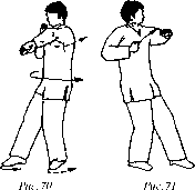 Чан Юлун - Секреты Вин Чунь