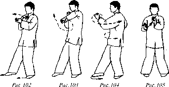 Чан Юлун - Секреты Вин Чунь