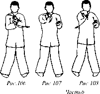 Чан Юлун - Секреты Вин Чунь