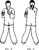 Чан Юлун - Секреты Вин Чунь