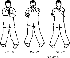 Чан Юлун - Секреты Вин Чунь