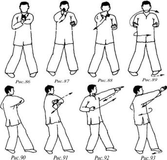 Чан Юлун - Секреты Вин Чунь