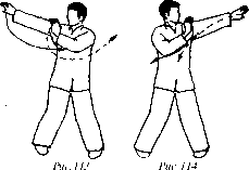 Чан Юлун - Секреты Вин Чунь