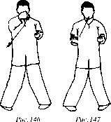 Чан Юлун - Секреты Вин Чунь