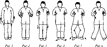Чан Юлун - Секреты Вин Чунь