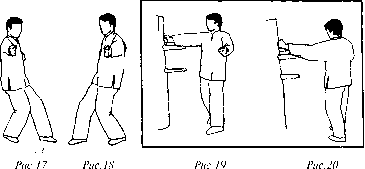 Чан Юлун - Секреты Вин Чунь