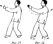Чан Юлун - Секреты Вин Чунь