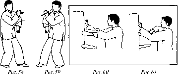 Чан Юлун - Секреты Вин Чунь