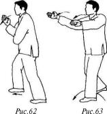 Чан Юлун - Секреты Вин Чунь