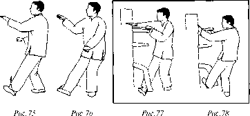 Чан Юлун - Секреты Вин Чунь