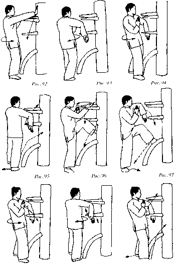 Чан Юлун - Секреты Вин Чунь