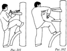 Чан Юлун - Секреты Вин Чунь