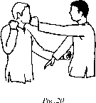 Чан Юлун - Секреты Вин Чунь