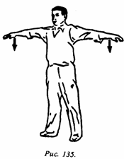 Хоушен - Секреты Китайской Медицины. 300 Вопросов О Цигун