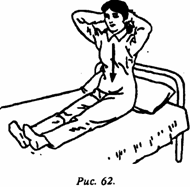 Хоушен - Секреты Китайской Медицины. 300 Вопросов О Цигун