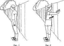 Андерсон - Растяжка Для Каждого