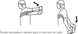 Андерсон - Растяжка Для Каждого