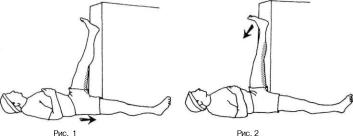 Андерсон - Растяжка Для Каждого