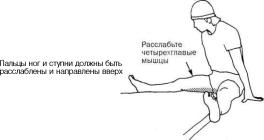 Андерсон - Растяжка Для Каждого