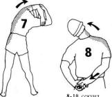 Андерсон - Растяжка Для Каждого