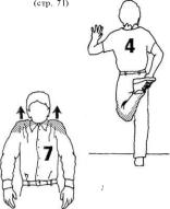 Андерсон - Растяжка Для Каждого