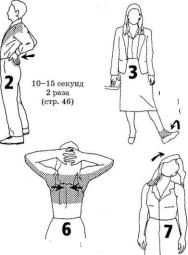 Андерсон - Растяжка Для Каждого