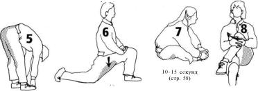 Андерсон - Растяжка Для Каждого