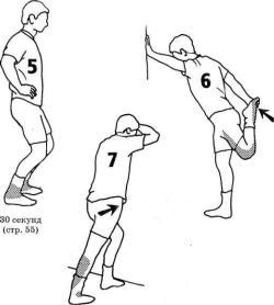 Андерсон - Растяжка Для Каждого