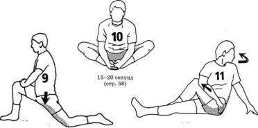 Андерсон - Растяжка Для Каждого