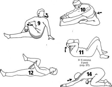 Андерсон - Растяжка Для Каждого