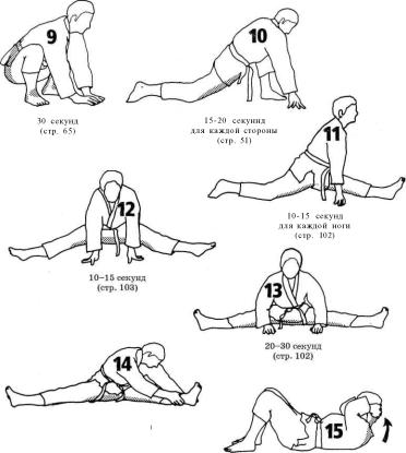 Андерсон - Растяжка Для Каждого