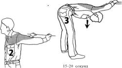 Андерсон - Растяжка Для Каждого
