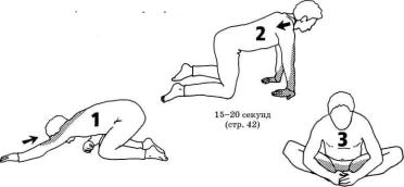 Андерсон - Растяжка Для Каждого