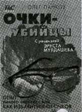 ������ - ���������� ��� ���������� �������