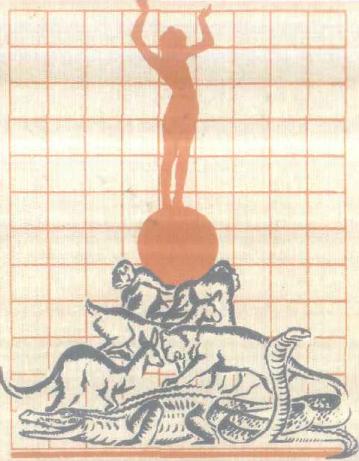 ��������� - � �������� � �� ��������