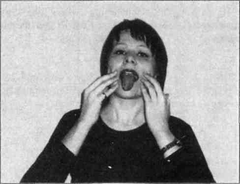 ���� - ������������� ���������� ����