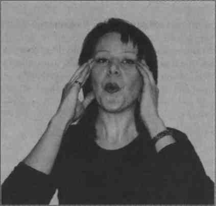 ���� - ������������� ���������� ����