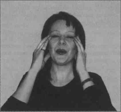 ���� - ������������� ���������� ����