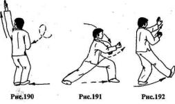 ������ - ��� ��� �����