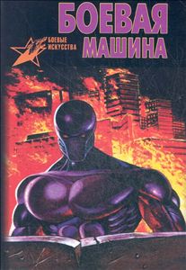 �������� - ������ ������. ����������� �� ����������