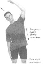 Робинсон - Пилатес - Путь Вперёд