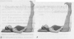 Робинсон - Пилатес - Путь Вперёд