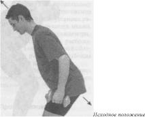 Робинсон - Пилатес - Путь Вперёд